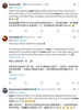 外网网友：日本在世界杯从未是弱势一方，看他们如何横扫突尼斯！