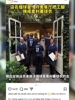 店名撞球星！丹麦餐厅把工服换成奥利塞球衣！