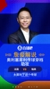 奥利塞穿裆助攻！詹俊：助攻王就是助攻王啊，传球太犀利了！