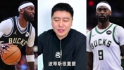 大史聊波蒂斯对热火的重要性⚠️