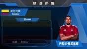 HWG！森林2200w镑签水晶宫右翼卫穆尼奥斯⚽️来看集锦吧
