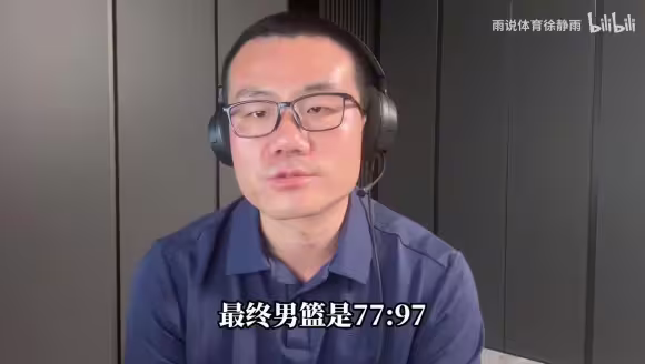 【徐静雨】亚运会男篮不敌日本二队，全方位差距，根本打不过！